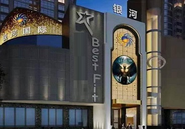 贞丰KTV荤台花场男公关服务好-银河国际KTV花场消费点评